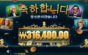 프라그마틱슬롯 매직머니~