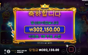 올프는 너무빼먹어서