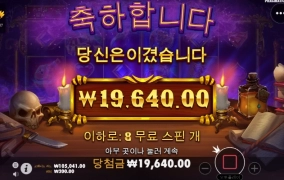 매지션 드럽게 안줌!!