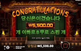 기자 사무라이3 뻥이 너무 심하다!!