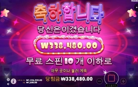 프라그마틱 슈가러쉬 달달허다~