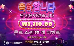 슈가러쉬 잘준다며.....