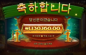 연휴엔 온라인슬롯과 함께 ^^