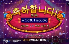 불금이니까 핫피핫피