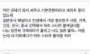 권태기 때 남친한테 설렜던거.txt