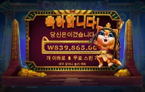 좀 시원찮네요 ㅜㅜ