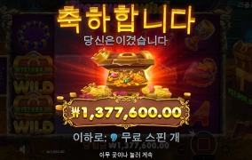 내생각해주는건 슬롯사이트밖에 없음