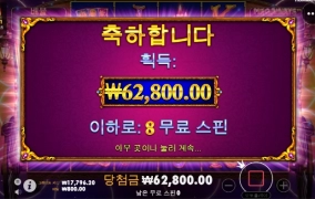 백만년만에 마담!! 에라잇!!!