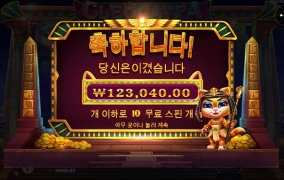 냥이가 시원찮네요...