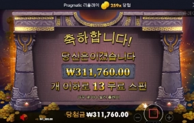 마이다스 오랜만에 반갑고!!