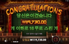 확실히 슬롯은 시간싸움