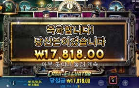 캐쉬 엘베 진짜!!!