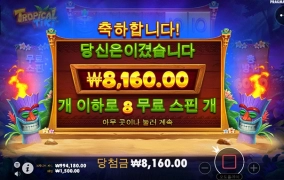 오늘 할맛 안나네...