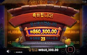 프라그마틱 늑대랑 아기돼지삼형제 ㅋ