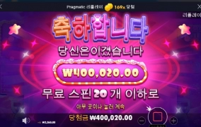 와~~슈가러쉬  주는거야 마는거야!! 나도 맥스윈 묵어보자!!