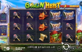 강남파티 슬롯사이트 환전대기