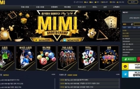 미미(MIMI)먹튀 미미(MIMI)먹튀확정 미미(MIMI)먹튀사이트