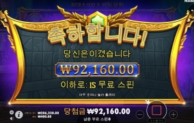 이제시작인가...