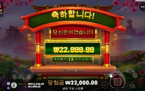 마종판더 언제나 줄래?