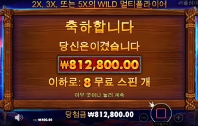 터보 슬롯사이트 리뷰