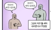 음식 먹은 후 음료 먹는 한국인들 특징.jpg