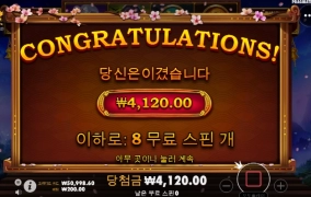 사무메가2 드럽게 안주네!! 젠장