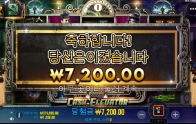 엘베! 이건 아닌듯!