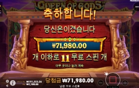 아놔~~~떨어지면 안되는데..ㅋ