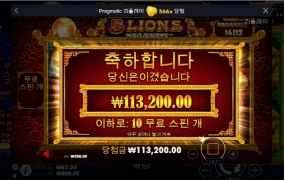 오라메 560배 스타트~~좋고!