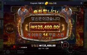 토르 올만에 돌리니 재미있네요 ㅋㅋ