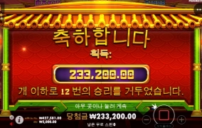 판다2 올만에 좀 주네