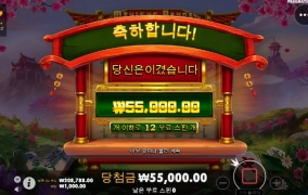 마작판더  오늘은?