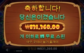 오늘도 올림푸스 에서 턱걸이