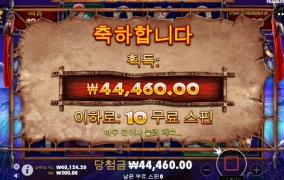 코뿔소에 지대로 당햇네!!