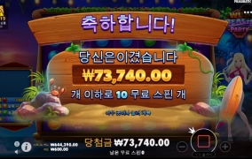 와일드비치....소박하게 출발~~