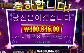 드디어... 먹어봅니다