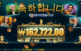 프라그 매직머니 좀시원하게좀 줘라~ㅋ