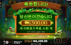 클로버 골드 가 머시긴가 와 이런건 왜만듬?