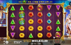 올림푸스에서 올림푸스 돌렸는데