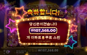 안될때는 예전 슬롯으로 ㅋ