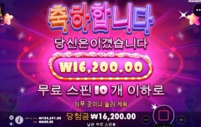 아놔~~슈가러쉬 이거 너무들 하는 구만!!