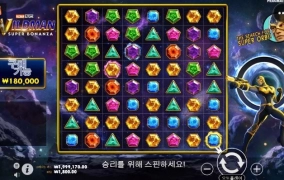 올림푸스 슬롯사이트 후기