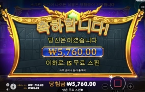 올림 할배요~~오링강 그 선을 건너지 마오~~~