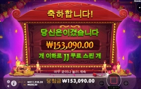 이거 갬블이 은근 어렵네요 ㅋ