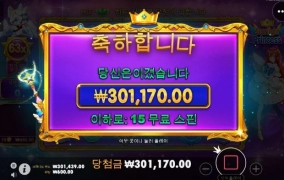 허 참.. 또 맞아주네 ㅋㅋ