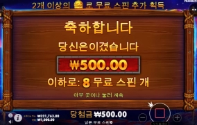 버팔로킹! 이건 싸우자는 거지 ??