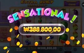 샌즈카지노 엑스트라쥬시 개꿀샷ㅅㅅ