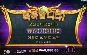 올림푸스 난 언제 맥스윈 먹어보나~ㅠㅠ