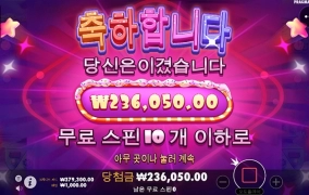 먹죽먹죽 슈가러쉬