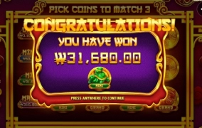 치키 엠퍼러 코인보너스는 죄다 미니미니미니 덴장